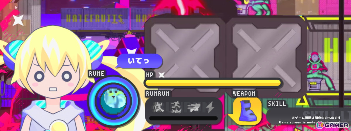 「CONERU -DIMENSION GIRL-」アクションデートを盛り上げる「るんるんモード」など3つのモードを紹介！の画像