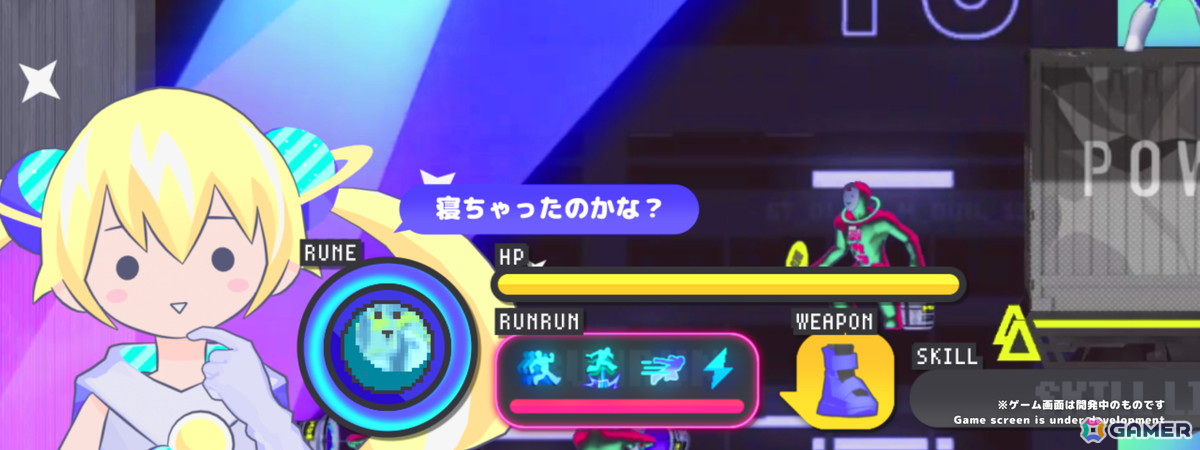 「CONERU -DIMENSION GIRL-」アクションデートを盛り上げる「るんるんモード」など3つのモードを紹介！の画像