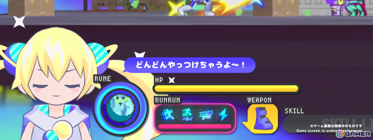 「CONERU -DIMENSION GIRL-」アクションデートを盛り上げる「るんるんモード」など3つのモードを紹介！の画像