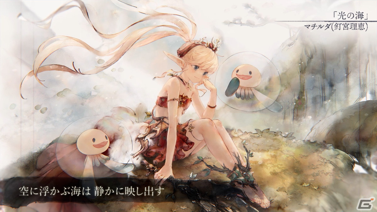 「メメントモリ」に「ミトラスフィア」のキャラクターであるマチルダ（CV：釘宮理恵）が登場！の画像