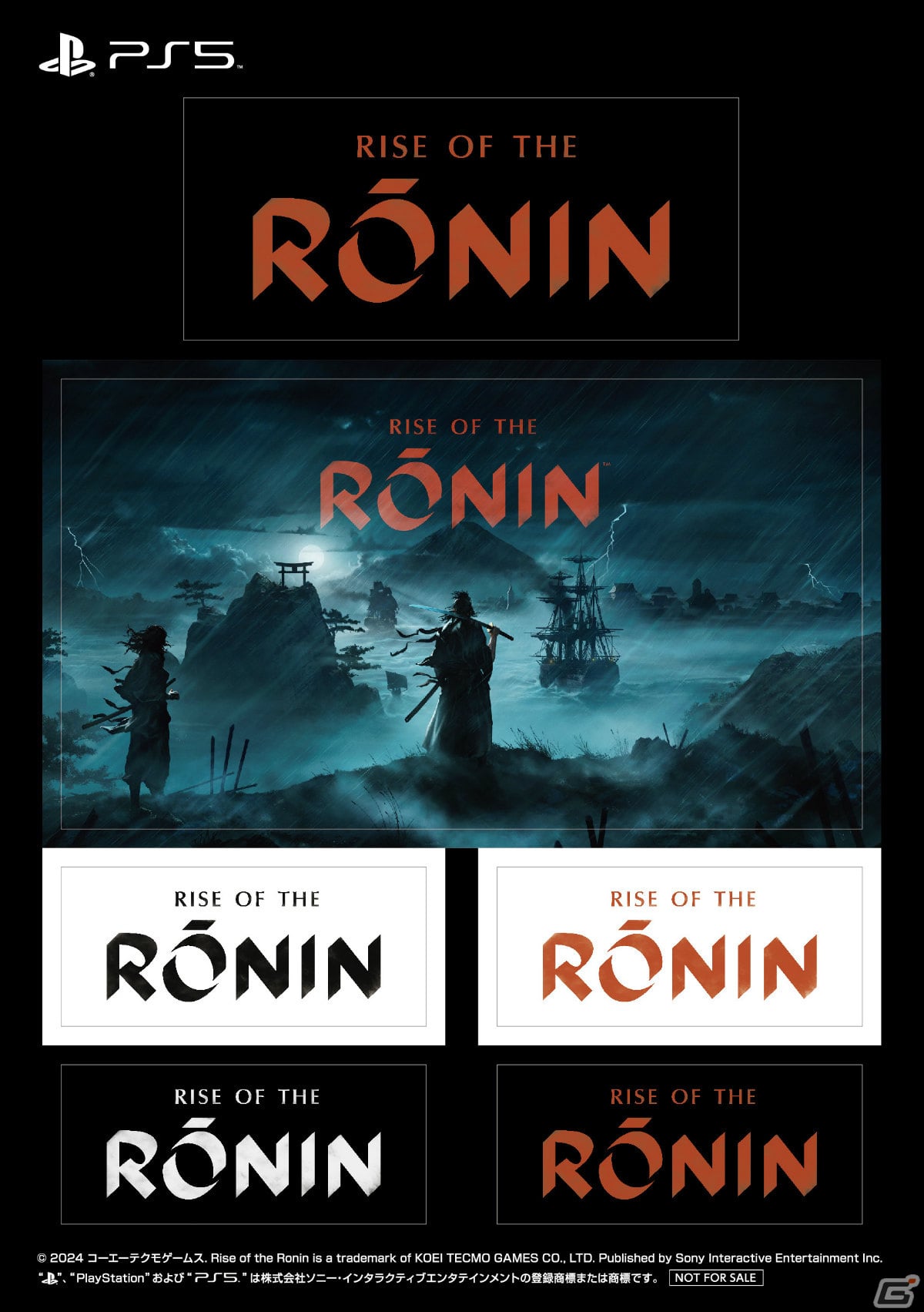 「Rise of the Ronin」ステージ観覧や約2時間の試遊を楽しめるユーザー参加イベントが3月10日に京都、3月17日に東京で実施！の画像9