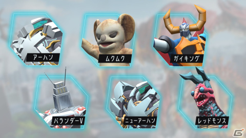 円谷プロと東映アニメーションの怪獣たちが登場するMRゲーム「KAIJU DECODE -super multiverse MR-」がリリース！の画像2