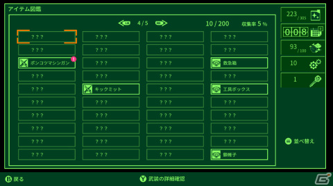 「QUESTER | OSAKA」のアーリーアクセスがSteamで開始！15％オフのセールも実施の画像