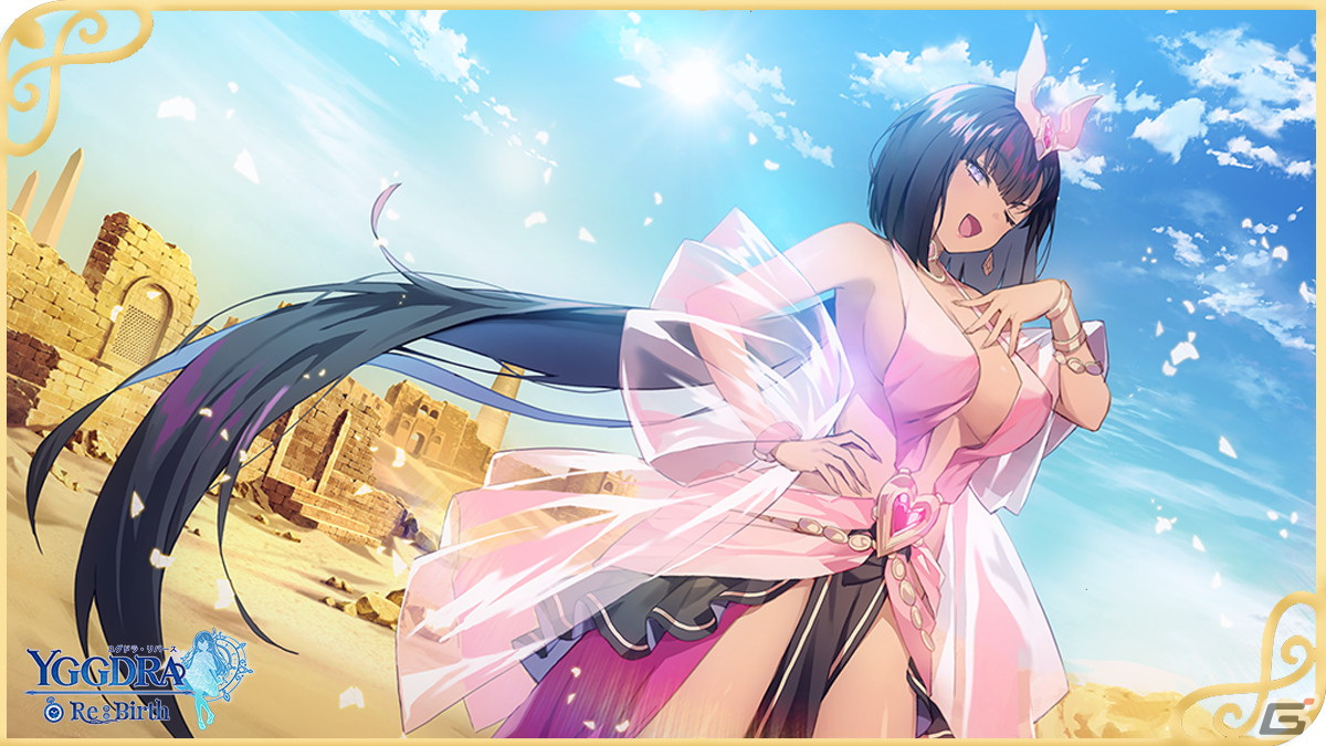 「ユグドラリバース」でメインシナリオ第7章「暗躍」が公開！冒険レベルや熟練度ランクの上限も解放の画像