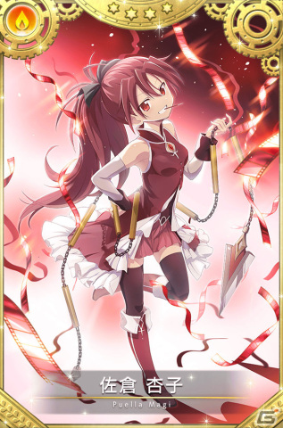「マギレコ」にて「魔法少女まどか☆マギカ scene0」最終ストーリーが2月26日に配信！scene0 ver.の魔法少女をピックアップしたガチャもの画像14