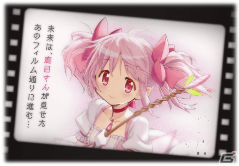 「マギレコ」にて「魔法少女まどか☆マギカ scene0」最終ストーリーが2月26日に配信！scene0 ver.の魔法少女をピックアップしたガチャもの画像2
