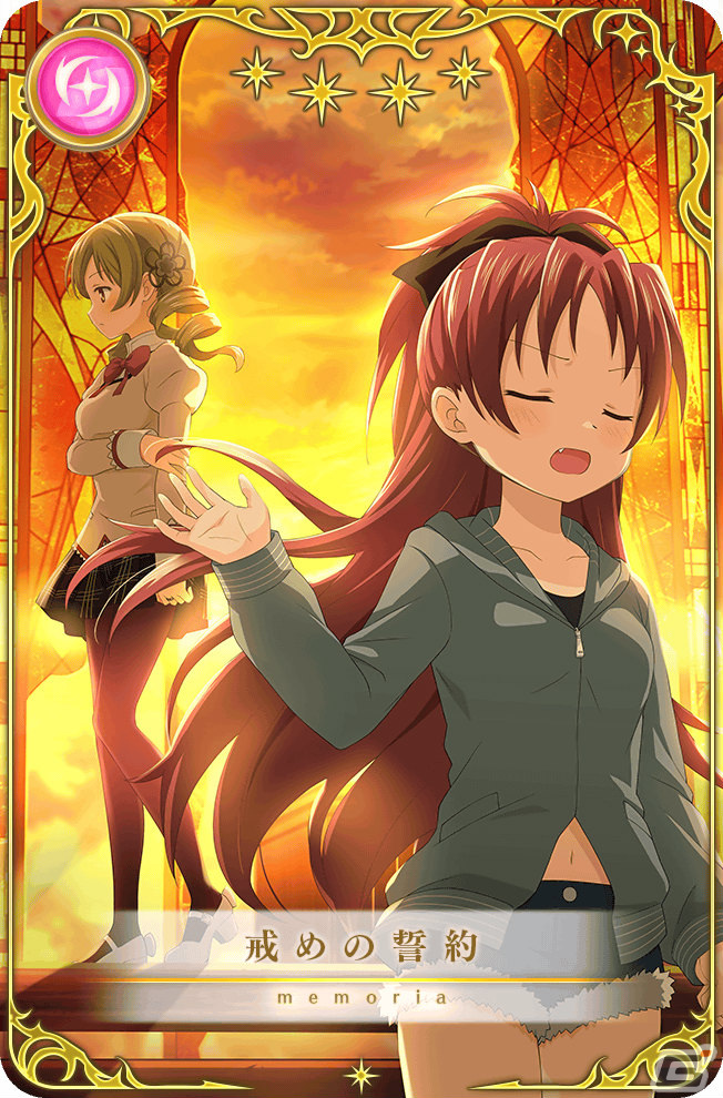 「マギレコ」にて「魔法少女まどか☆マギカ scene0」最終ストーリーが2月26日に配信!scene0 ver.の魔法少女をピックアップしたガチャもの画像