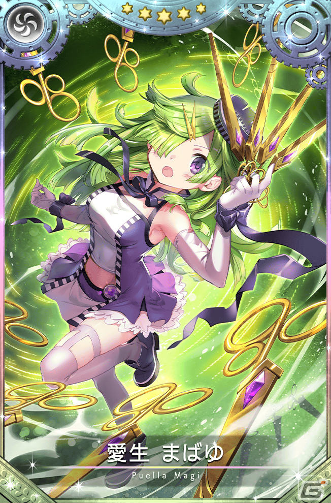 「マギレコ」にて「魔法少女まどか☆マギカ scene0」最終ストーリーが2月26日に配信!scene0 ver.の魔法少女をピックアップしたガチャもの画像