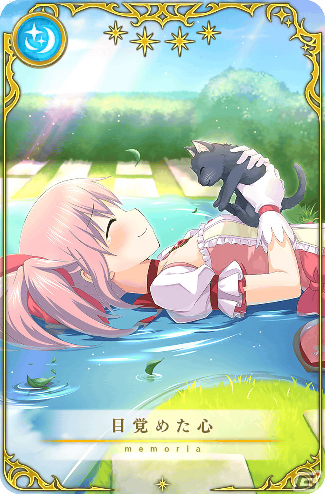 「マギレコ」にて「魔法少女まどか☆マギカ scene0」最終ストーリーが2月26日に配信!scene0 ver.の魔法少女をピックアップしたガチャもの画像