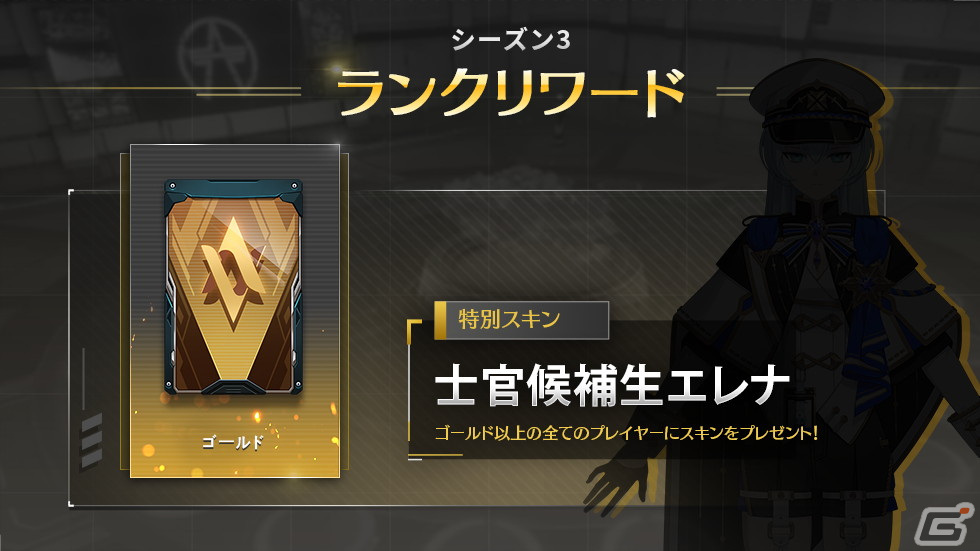 「エターナルリターン」にて正式シーズン3「チェンジ」が開幕！2種の新キャラや瀕死状態になった時に使用可能なスキルが登場の画像