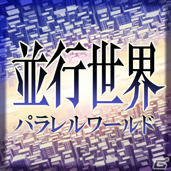 「GUNVOLT RECORDS 電子軌録律」紅色カゲロウをはじめとした4曲を追加するDLC「ソングパック1 モルフォ」が配信開始！の画像3