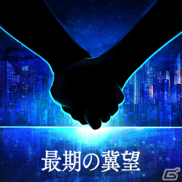 「GUNVOLT RECORDS 電子軌録律」紅色カゲロウをはじめとした4曲を追加するDLC「ソングパック1 モルフォ」が配信開始！の画像5