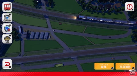 「デジプラコレクション まるごと鉄道！ミニ ～JR九州編～」が配信！記念セールが実施中の画像