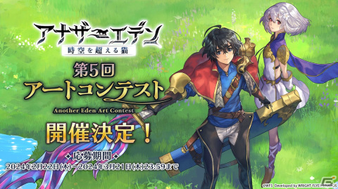 「アナザーエデン」イウェラ（CV：Lynn）のアナザースタイルが登場！4月6日には7周年直前公開生放送も実施の画像2