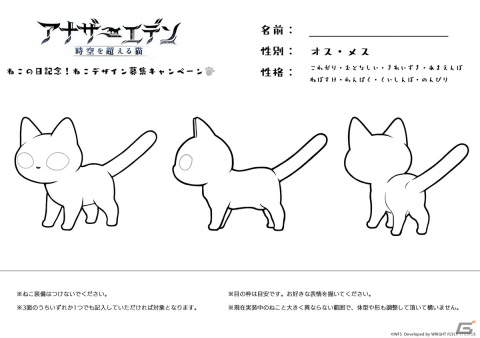 「アナザーエデン」イウェラ（CV：Lynn）のアナザースタイルが登場！4月6日には7周年直前公開生放送も実施の画像6