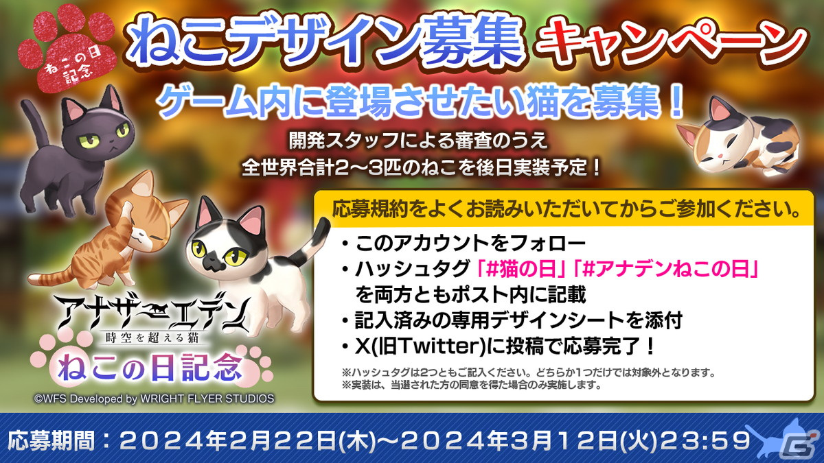 「アナザーエデン」イウェラ（CV：Lynn）のアナザースタイルが登場！4月6日には7周年直前公開生放送も実施の画像