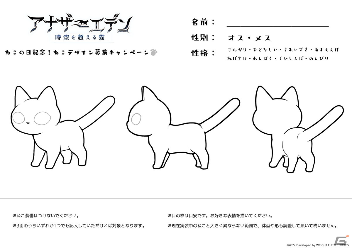 「アナザーエデン」イウェラ（CV：Lynn）のアナザースタイルが登場！4月6日には7周年直前公開生放送も実施の画像