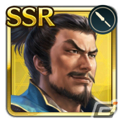 「信長の野望 出陣」半周年記念キャンペーン&武将人気投票が実施!SSR【日本一の兵】真田幸村などをピックアップした特別登用もの画像