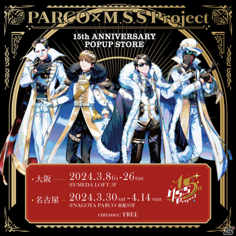 「PARCO×M.S.S Project 15th ANNIVERSARY POPUP STORE」が大阪・名古屋で3月に巡回開催！の画像1