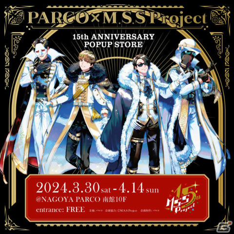 「PARCO×M.S.S Project 15th ANNIVERSARY POPUP STORE」が大阪・名古屋で3月に巡回開催！の画像3
