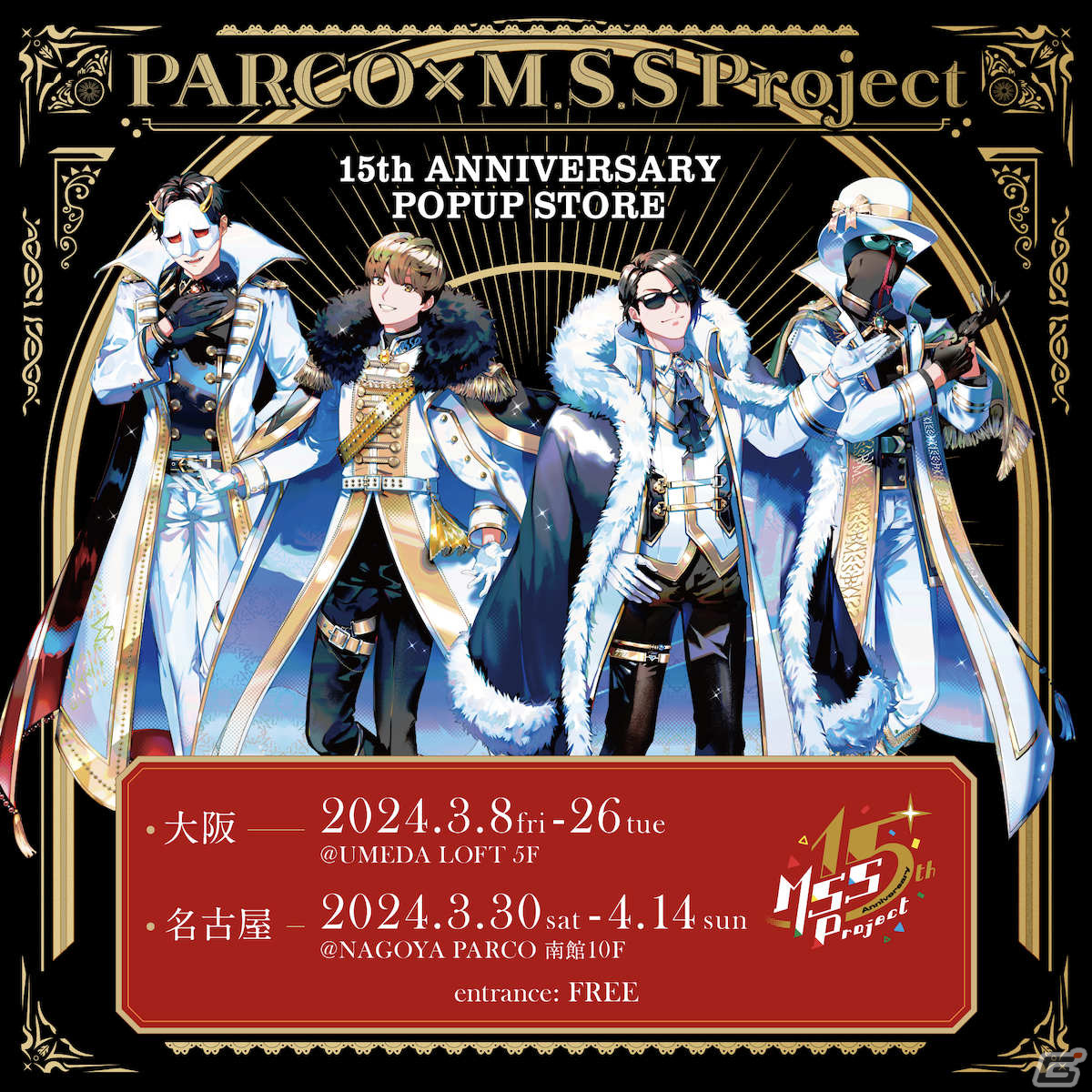 MSSP eoheoh 缶バッジ