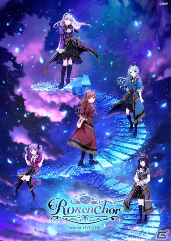 Roselia初の全国ツアーがスタート！Roselia LIVE TOUR「Rosenchor」大阪特別公演DAY1をレポートの画像8
