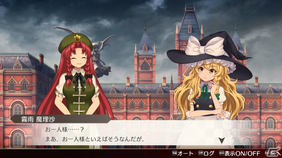 弾幕STGとリズムゲームが融合した遊びが楽しい「東方ダンマクカグラ ファンタジア・ロスト」紹介動画をお届け！の画像3