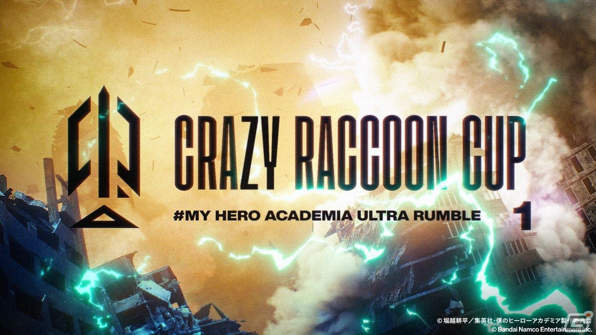 「僕のヒーローアカデミア ULTRA RUMBLE」を使用した「Crazy Raccoon Cup My Hero Academia Ultra Rumble」が2月25日に開催!の画像