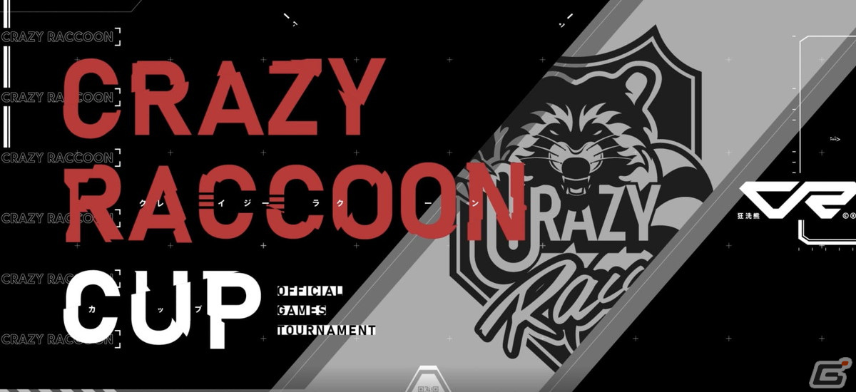 「僕のヒーローアカデミア ULTRA RUMBLE」を使用した「Crazy Raccoon Cup My Hero Academia Ultra Rumble」が2月25日に開催！の画像