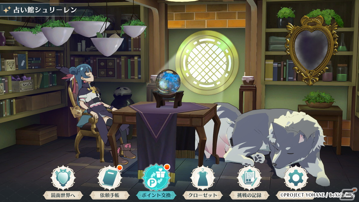 幻日のヨハネ - NUMAZU in the MIRAGE -」のPS4版が3月28日に配信  