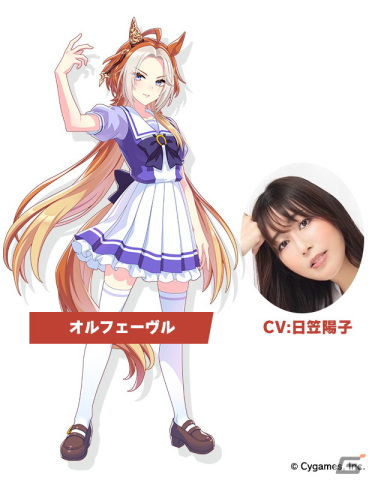「ウマ娘 プリティーダービー」3周年目前の生放送でオルフェーヴルなど新たなウマ娘9人を発表！新育成シナリオ、メインストーリー第2部の続報もの画像13