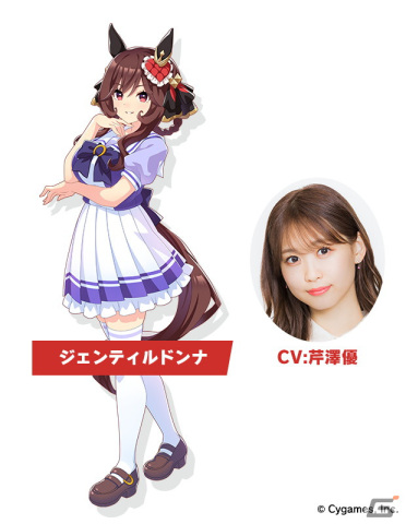 ウマ娘 プリティーダービー」3周年目前の生放送でオルフェーヴルなど