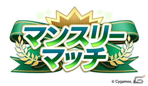 「ウマ娘 プリティーダービー」3周年目前の生放送でオルフェーヴルなど新たなウマ娘9人を発表！新育成シナリオ、メインストーリー第2部の続報もの画像45