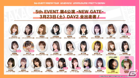 「ウマ娘 プリティーダービー」3周年目前の生放送でオルフェーヴルなど新たなウマ娘9人を発表！新育成シナリオ、メインストーリー第2部の続報もの画像56