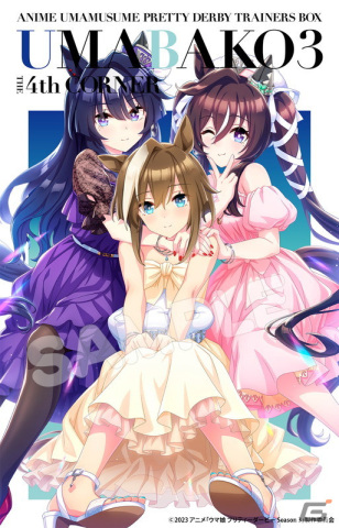 「ウマ娘 プリティーダービー」3周年目前の生放送でオルフェーヴルなど新たなウマ娘9人を発表！新育成シナリオ、メインストーリー第2部の続報もの画像65