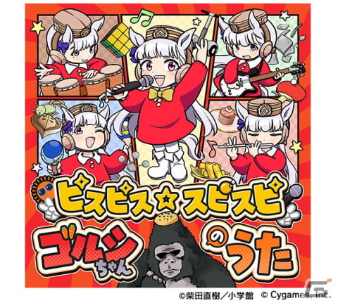 「ウマ娘 プリティーダービー」3周年目前の生放送でオルフェーヴルなど新たなウマ娘9人を発表！新育成シナリオ、メインストーリー第2部の続報もの画像67