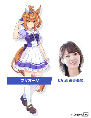 「ウマ娘 プリティーダービー」3周年目前の生放送でオルフェーヴルなど新たなウマ娘9人を発表！新育成シナリオ、メインストーリー第2部の続報もの画像7