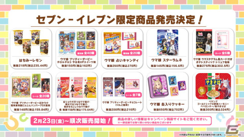 「ウマ娘 プリティーダービー」3周年目前の生放送でオルフェーヴルなど新たなウマ娘9人を発表！新育成シナリオ、メインストーリー第2部の続報もの画像78