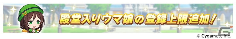 「ウマ娘 プリティーダービー」3周年目前の生放送でオルフェーヴルなど新たなウマ娘9人を発表!新育成シナリオ、メインストーリー第2部の続報もの画像