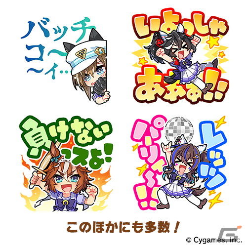 「ウマ娘 プリティーダービー」3周年目前の生放送でオルフェーヴルなど新たなウマ娘9人を発表!新育成シナリオ、メインストーリー第2部の続報もの画像