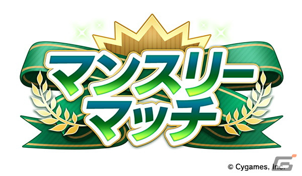 「ウマ娘 プリティーダービー」3周年目前の生放送でオルフェーヴルなど新たなウマ娘9人を発表!新育成シナリオ、メインストーリー第2部の続報もの画像