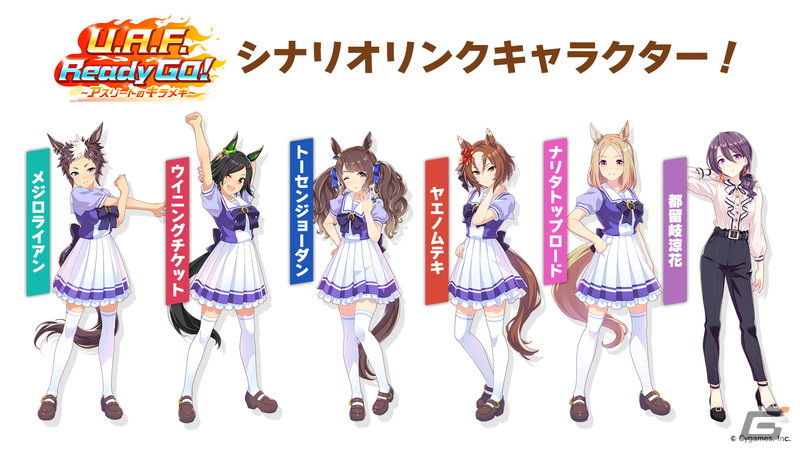 「ウマ娘 プリティーダービー」3周年目前の生放送でオルフェーヴルなど新たなウマ娘9人を発表!新育成シナリオ、メインストーリー第2部の続報もの画像