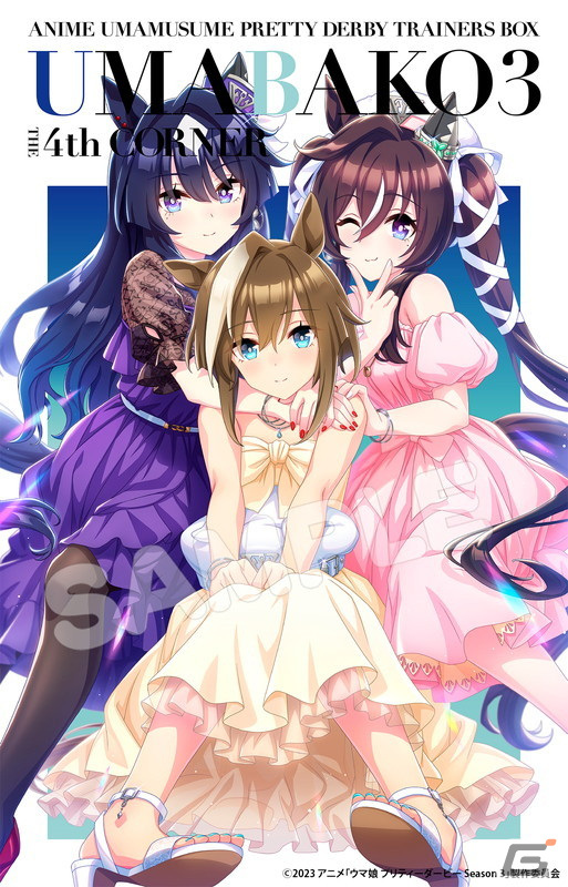 ウマ娘プリティーダービー　3rd Anniversary サイストア on X: 