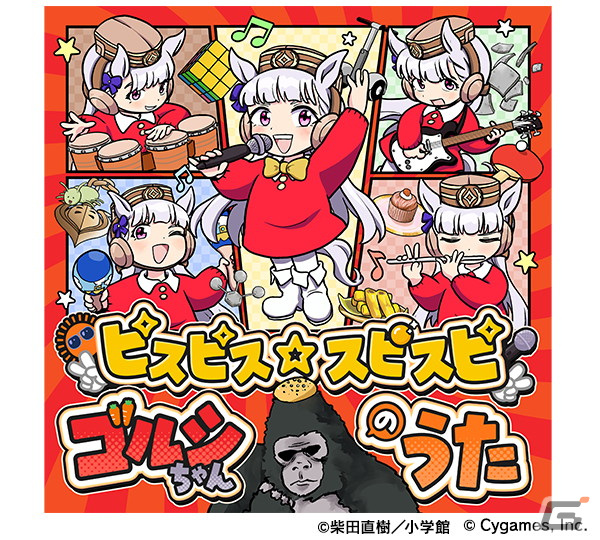 「ウマ娘 プリティーダービー」3周年目前の生放送でオルフェーヴルなど新たなウマ娘9人を発表!新育成シナリオ、メインストーリー第2部の続報もの画像