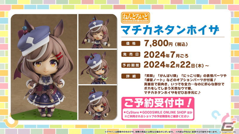「ウマ娘 プリティーダービー」3周年目前の生放送でオルフェーヴルなど新たなウマ娘9人を発表!新育成シナリオ、メインストーリー第2部の続報もの画像
