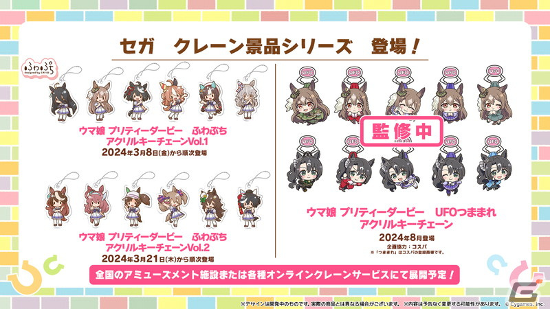 「ウマ娘 プリティーダービー」3周年目前の生放送でオルフェーヴルなど新たなウマ娘9人を発表!新育成シナリオ、メインストーリー第2部の続報もの画像