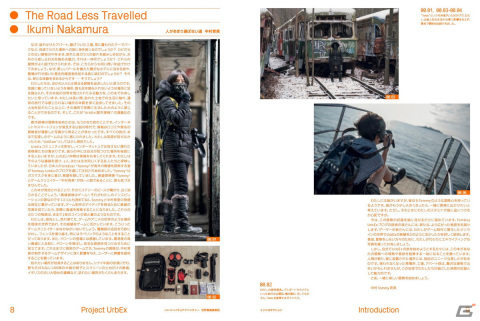 ゲームクリエイター中村育美氏による廃墟写真集「ハハハハイキョアドベンチャー 世界廃墟探索記」が4月30日に発売の画像