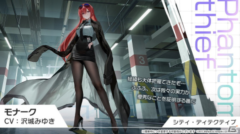 「アズレン」ソビエツキー・ソユーズ（CV：戸松遥）などが登場するイベント「銀界遊廻」が開催決定！人気投票2023の結果もの画像18