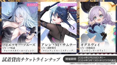 Reバース アズールレーン Vol.4 PP ソビエツキー・ソユーズ　戸松遥虹 Reバース アズールレーン Vol.4 PP ソビエツキー・ソユーズ 戸松遥虹