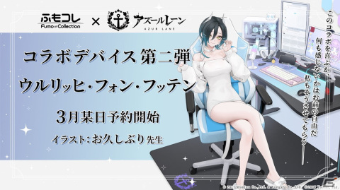 「アズレン」ソビエツキー・ソユーズ（CV：戸松遥）などが登場するイベント「銀界遊廻」が開催決定！人気投票2023の結果もの画像35